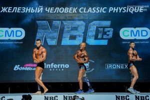 ЖЕЛЕЗНЫЙ ЧЕЛОВЕК CLASSIC PHYSIQUE